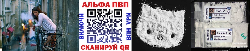 цена наркотик  Оса  Альфа ПВП СК КРИС 