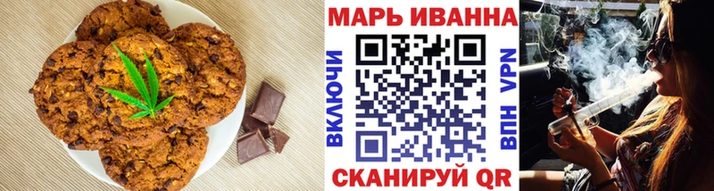продажа наркотиков  Оса  дарк нет телеграм  Canna-Cookies марихуана 
