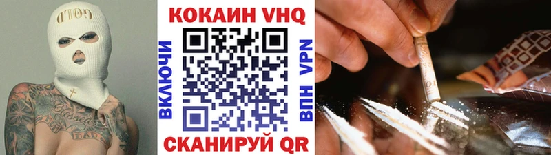COCAIN 99%  Оса 