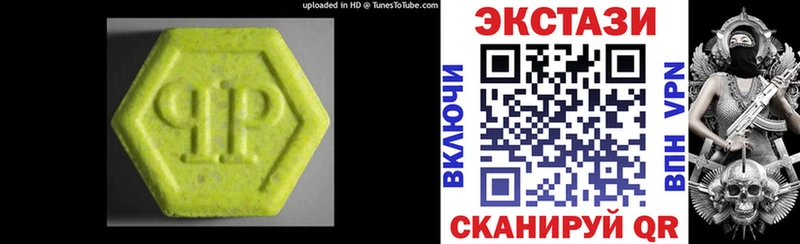 ЭКСТАЗИ Cube  Оса 