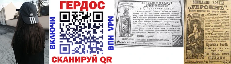 наркошоп  Оса  ГЕРОИН герыч 