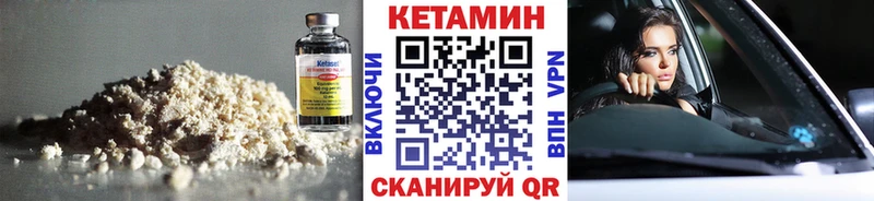 КЕТАМИН VHQ  где купить наркотик  Оса 