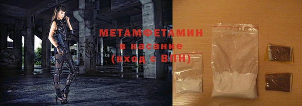 скорость mdpv Коряжма