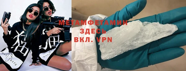 скорость mdpv Коряжма
