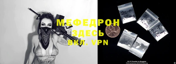 скорость mdpv Коряжма