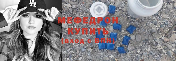 скорость mdpv Коряжма