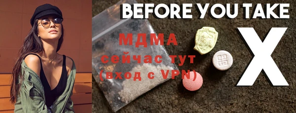 скорость mdpv Коряжма