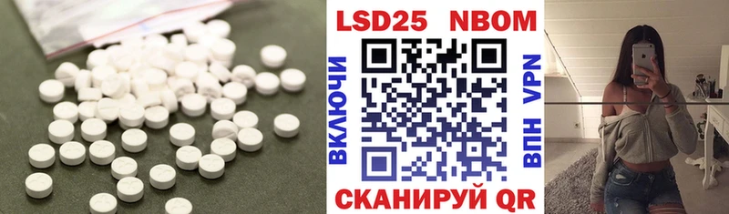 Лсд 25 экстази ecstasy  kraken   Оса 