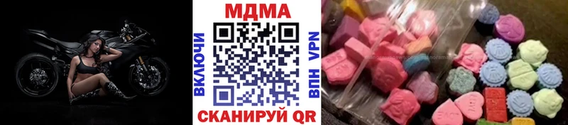 МДМА VHQ  закладка  Оса 