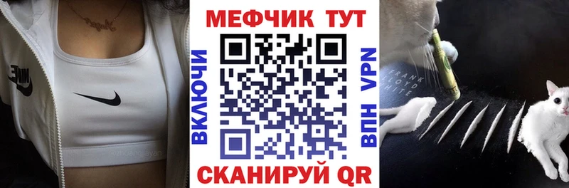 darknet Telegram  цена наркотик  Оса  Меф мука 