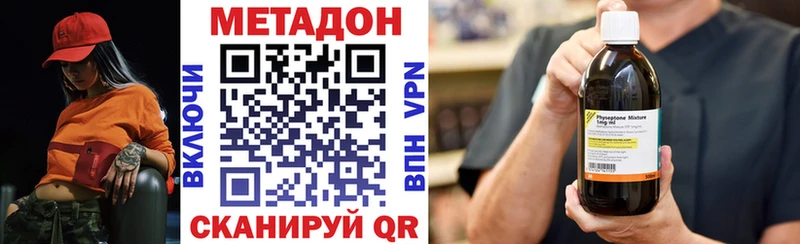МЕТАДОН мёд Оса