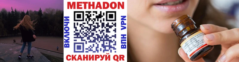 кракен как войти  где найти   Оса  МЕТАДОН белоснежный 