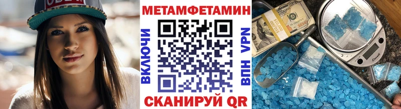 mega рабочий сайт  Оса  МЕТАМФЕТАМИН пудра 