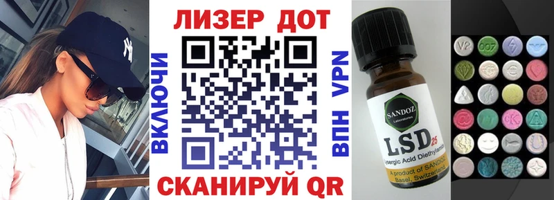 Марки NBOMe 1500мкг  Оса 