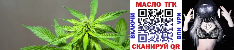 где можно купить наркотик  Оса  ТГК жижа 