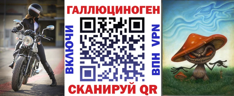 Галлюциногенные грибы MAGIC MUSHROOMS  наркотики  Оса 
